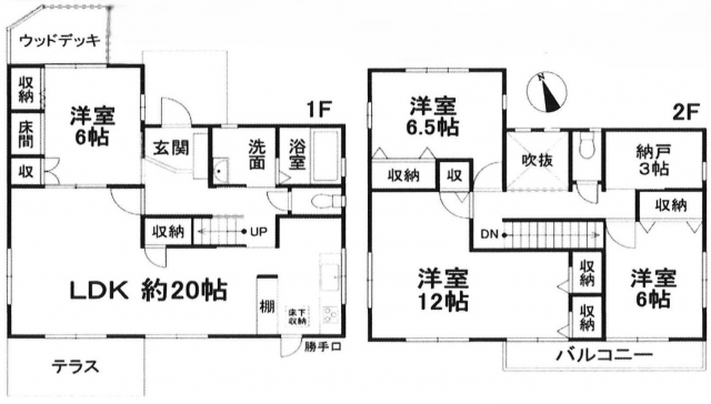 白水台6丁目　売戸建