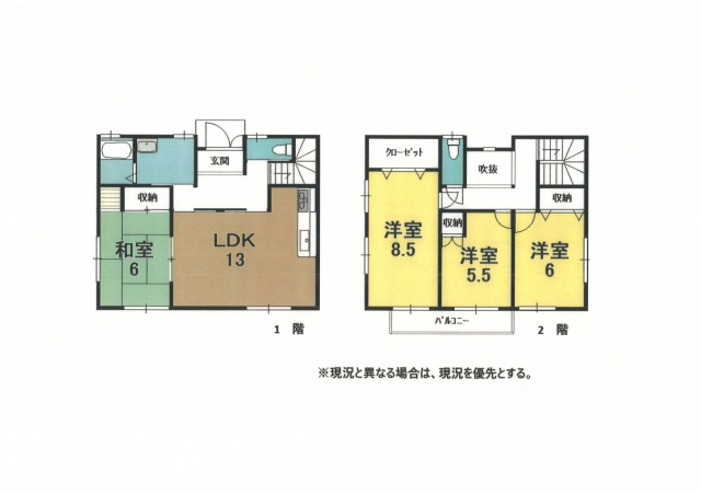 水泥町売戸建