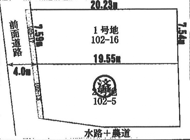 越智2丁目土地1号地