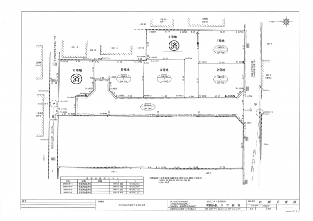 古川北4丁目売土地3号地