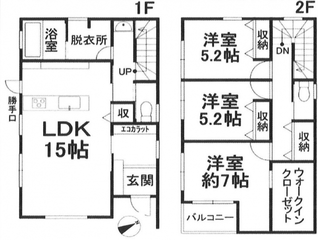 松山市美沢2丁目新築戸建　1号棟