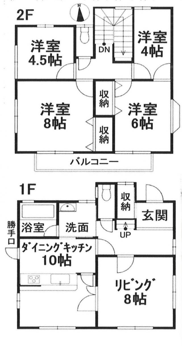 津吉町売戸建
