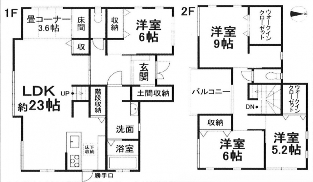 新浜町　売戸建