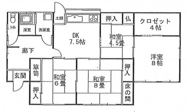 平井町売戸建