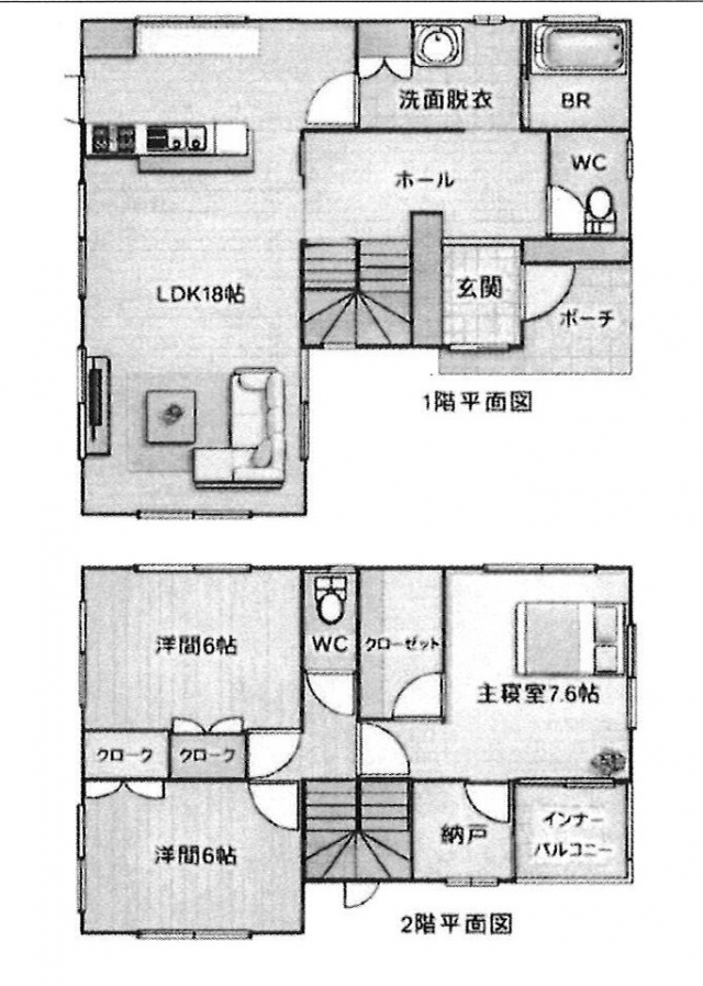 松山市別府町売戸建