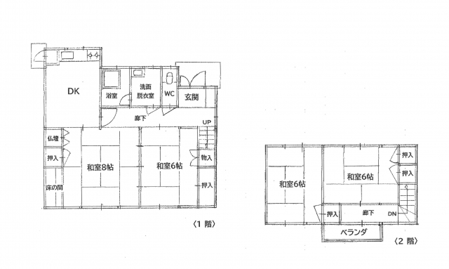 東山町売戸建