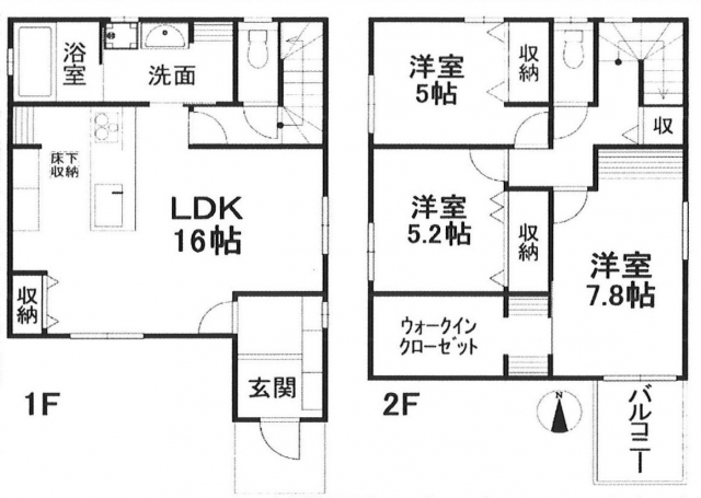 別府町新築戸建