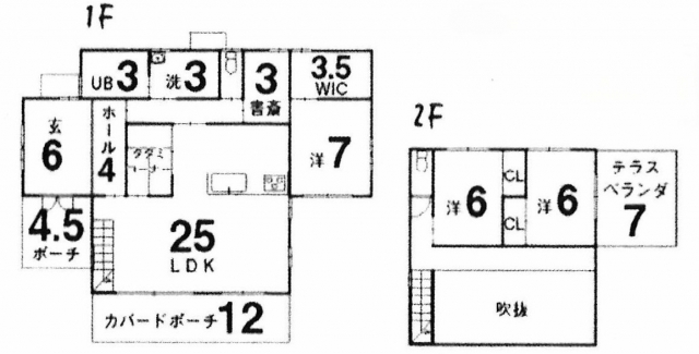 石風呂町売戸建