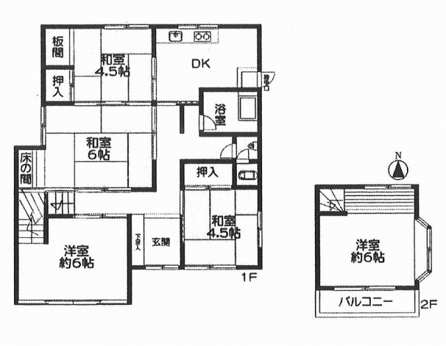 朝生田町1丁目戸建