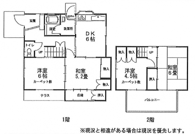 東温市吉久売戸建
