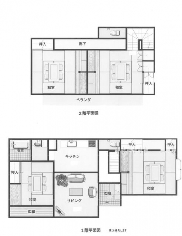 松山市和泉南4丁目　売戸建