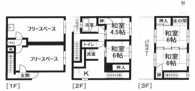 松山市萱町2丁目　売戸建