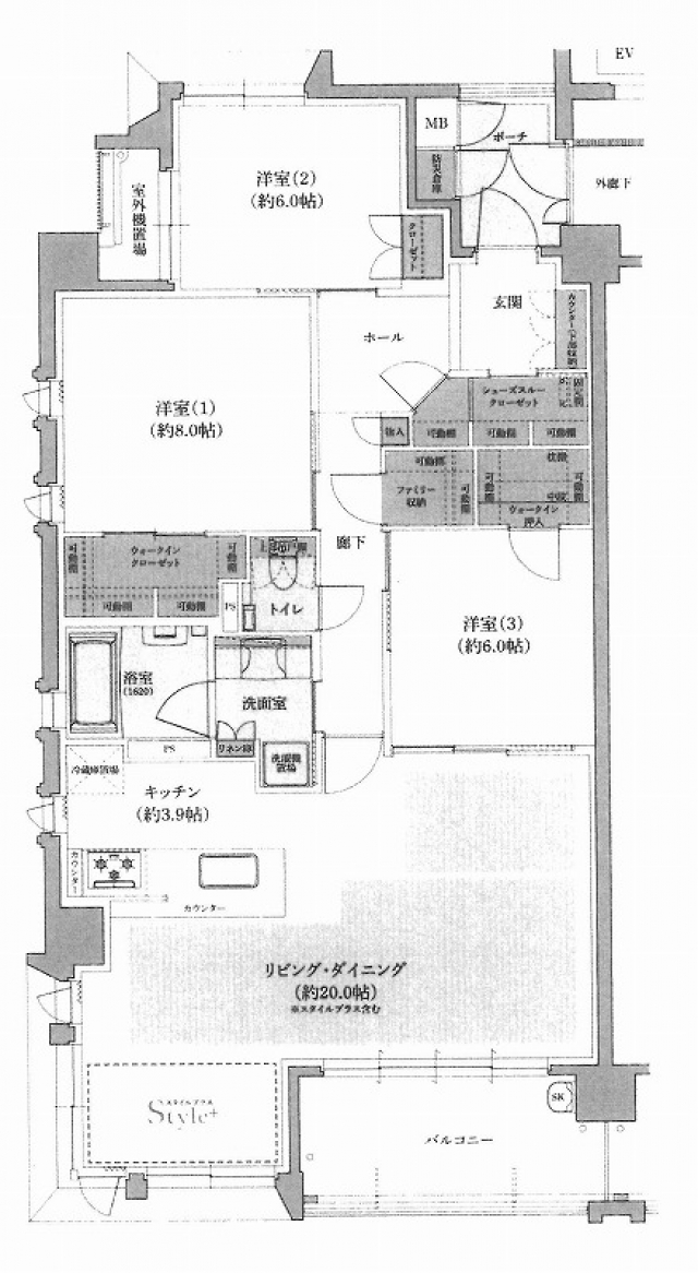 クレアホームズ道後上市　3LDK