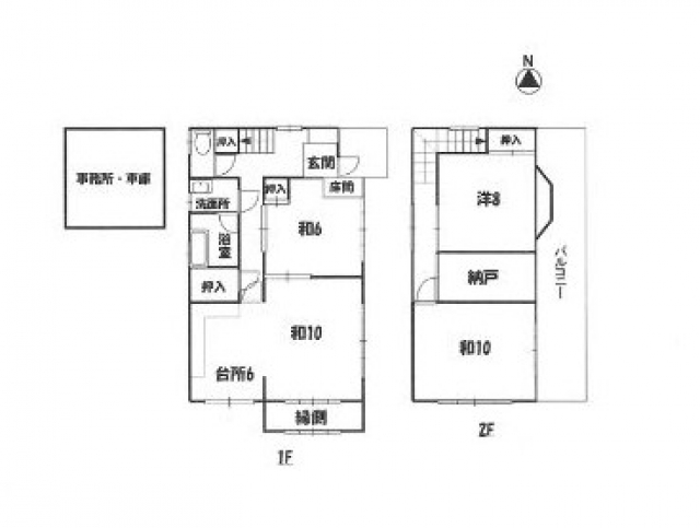 道後樋又売戸建