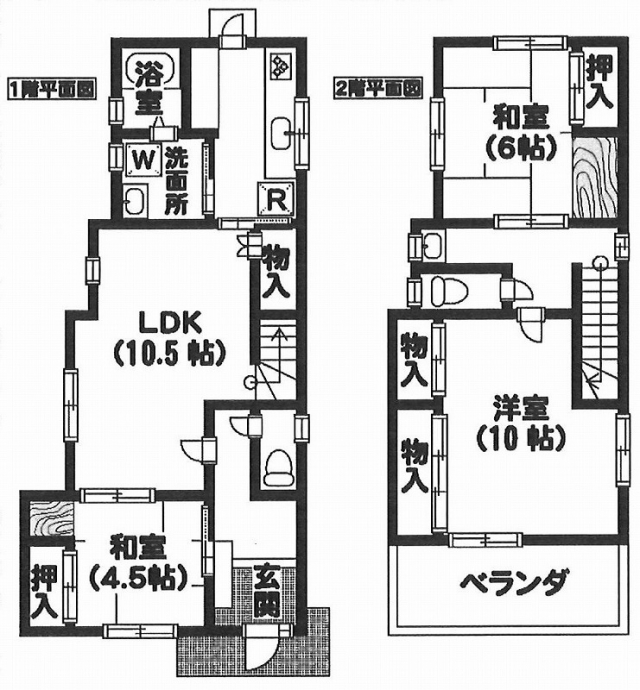 三町1丁目戸建
