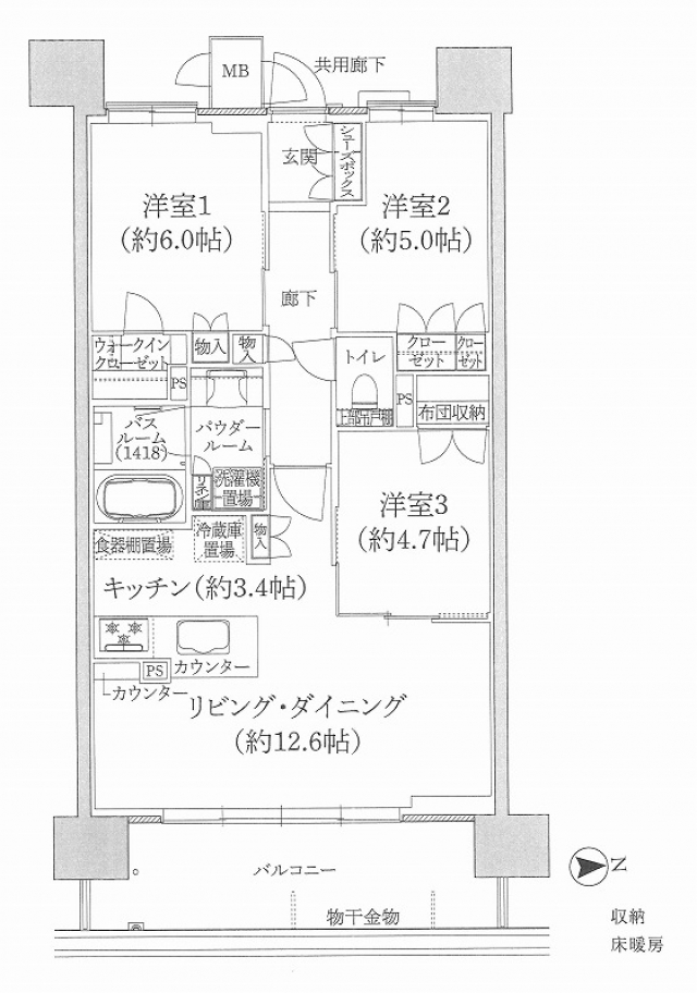 プレミスト松山二番町3LDK