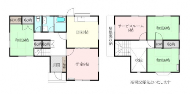 和気2丁目戸建