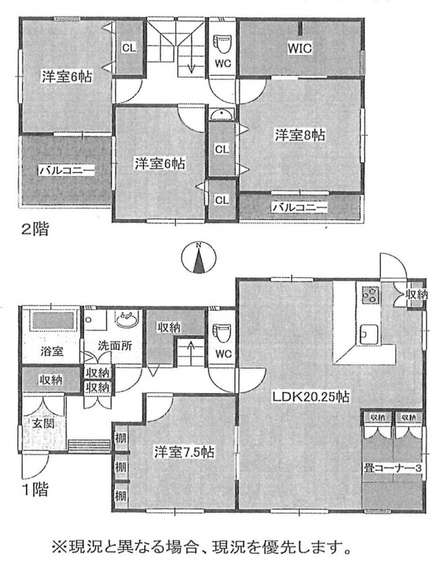 南白水1丁目　売戸建