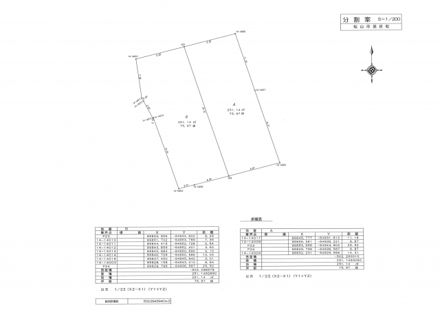 松山市来住町売土地