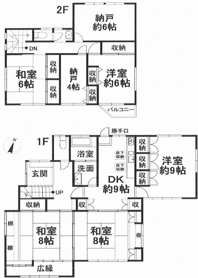 吉藤2丁目戸建