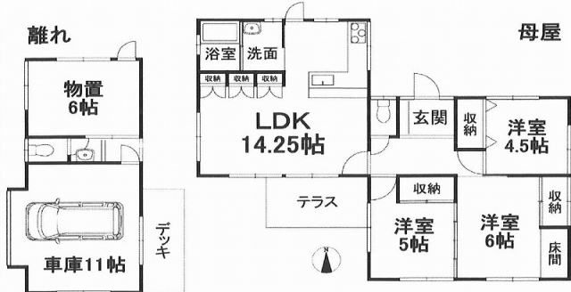 砥部町宮内戸建