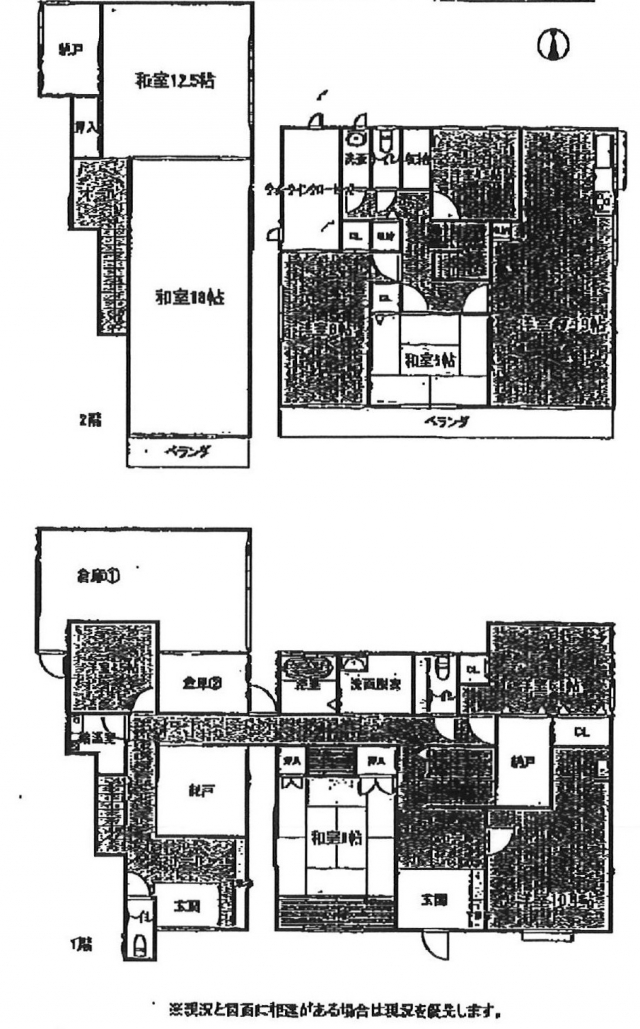 松山市津吉町売戸建