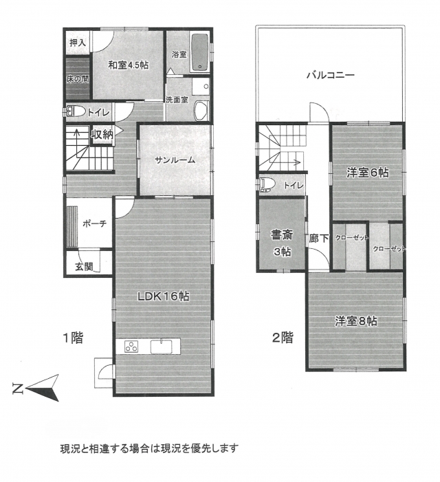 松山市吉藤2丁目売戸建