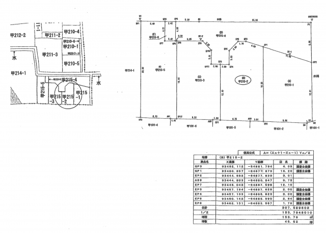 松山市東野2丁目売土地