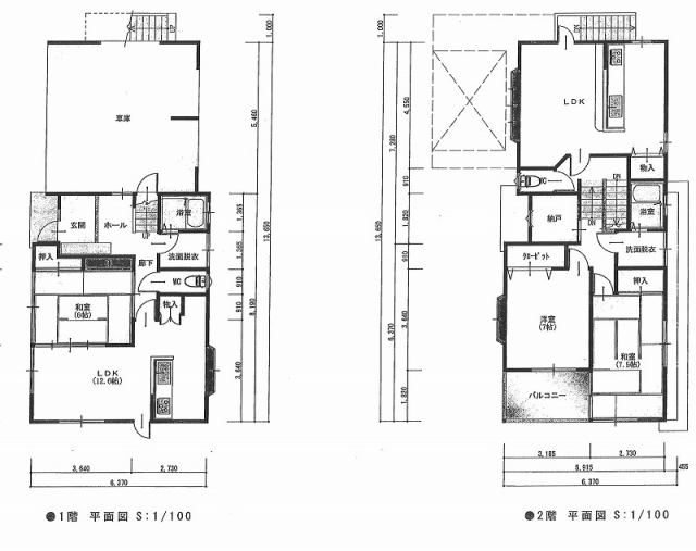 今在家2丁目戸建
