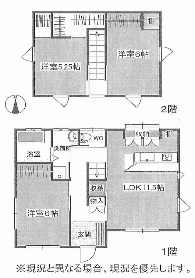 北井門3丁目戸建