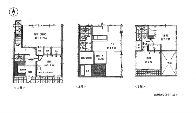 松山市中村5丁目売戸建