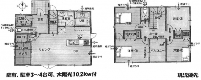 北吉田町　売戸建