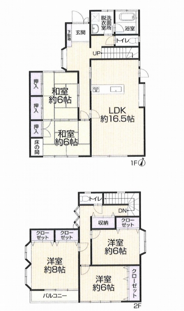 中須賀3丁目戸建