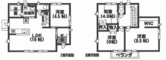 富久町戸建