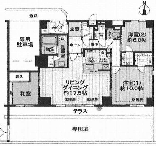 クレアホームズ道後ザ・レジデンス3LDK