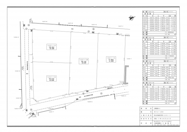 松山市西垣生町分譲地D号地