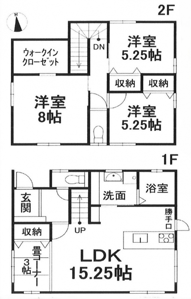 松山市来住町建売