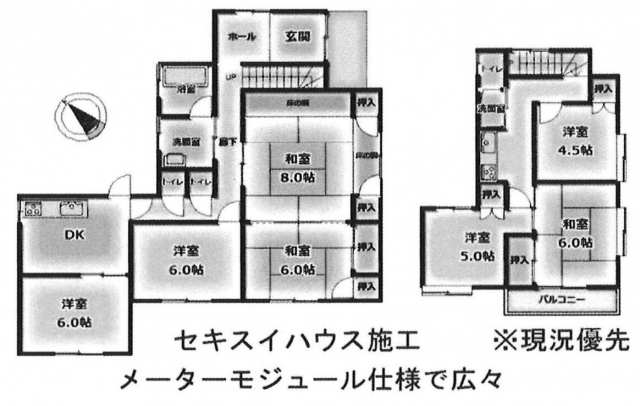 松山市来住町売戸建