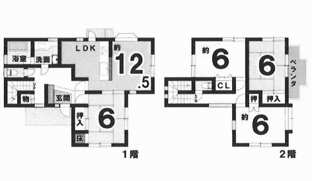 空港通2丁目戸建