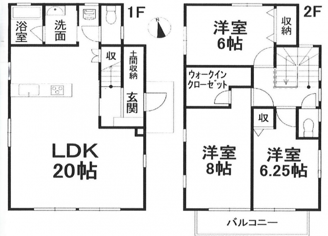 和気町2丁目売戸建