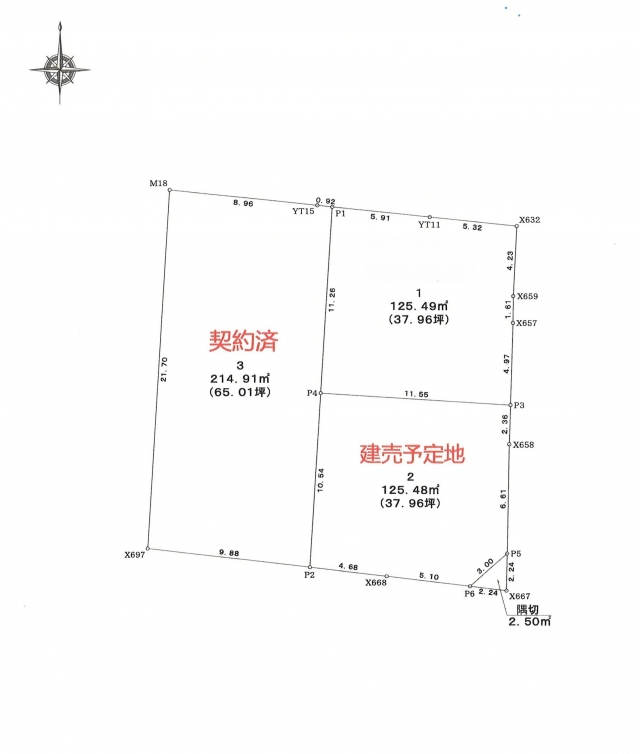 南梅本町　売土地