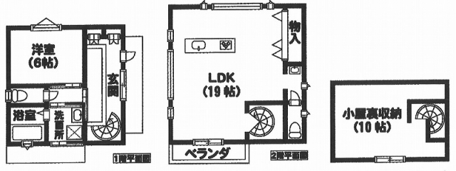 北土居1丁目戸建