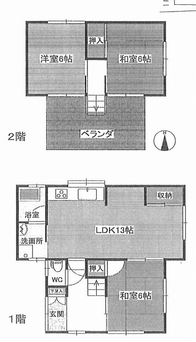 桑原5丁目戸建