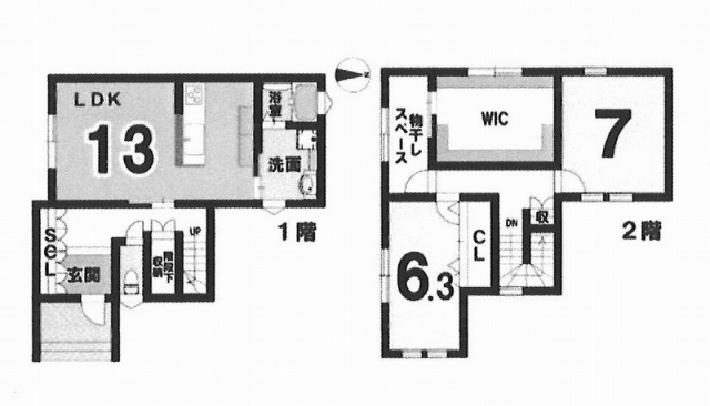 古川西1丁目戸建2SLDK