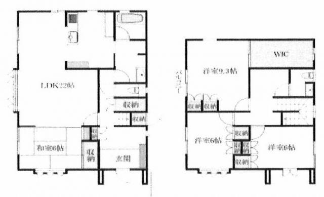 白水台6丁目売戸建