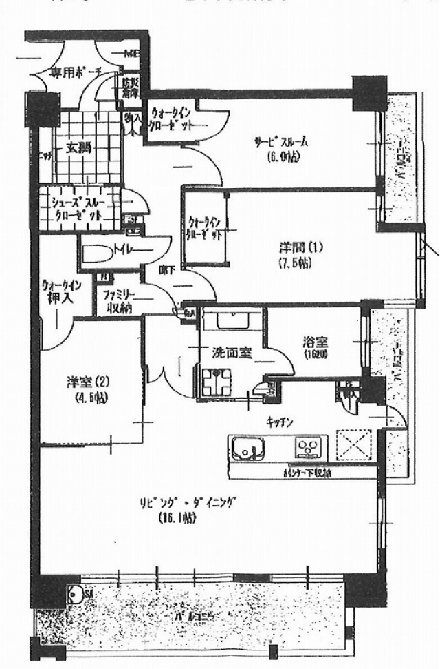 クレアホームズ道後南　2SLDK