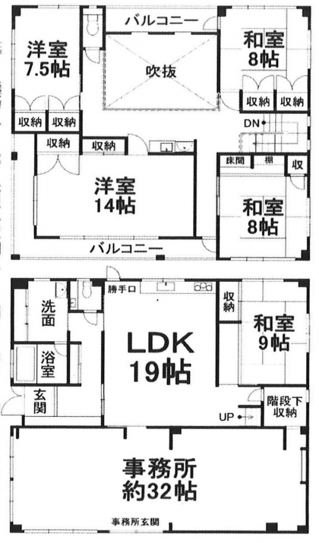 松山市古三津3丁目　売戸建